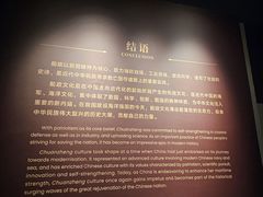 -中国船政文化博物馆