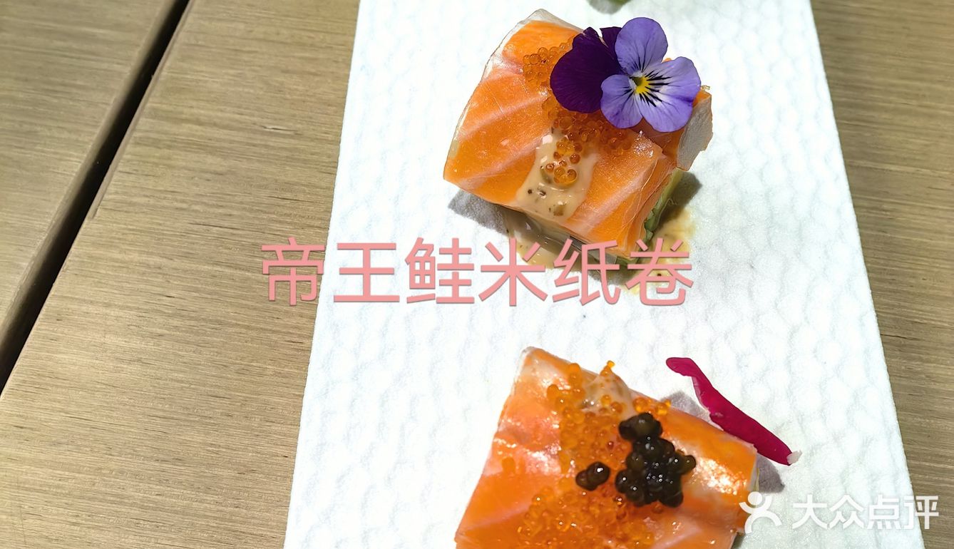 海鲜特色融合餐厅爱❤