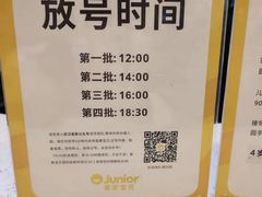 -武汉荟聚