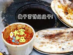 -裕丰西湖干菜饼