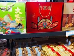-乔家栅(大华二路店)