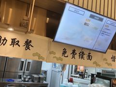 -春风松月楼(七宝万科店)
