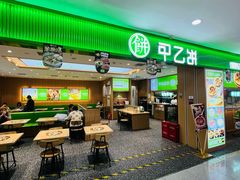 -甲乙饼·手工牛肉饼(天通苑华联店)