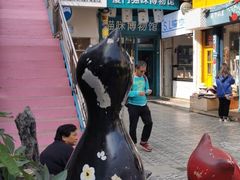 -猫咪博物馆(顶澳仔猫街店)