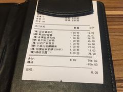 账单-粤港餐厅(禹州商业广场店)