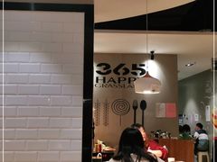 大堂-欢乐牧场海鲜烤肉自助(牡丹园店)