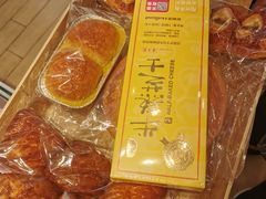 -好利来(朝外店)