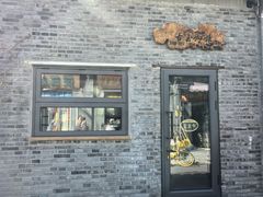 -大栅栏民俗图书馆