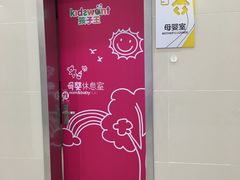 -万达广场(东莞厚街店)