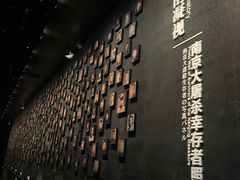 -侵华日军南京大屠杀遇难同胞纪念馆