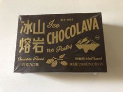 -好利来(梅江永旺店)