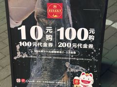 -匠岳·王宝器麻椒鱼(会展中心店)