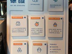 -阿嬷手作(南宁百盛印象城店)