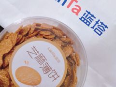 -LanTa蓝塔烘焙(锦艺城店)