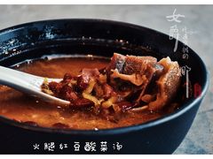 火腿红豆酸菜汤-半山腰·云南菜(侨福芳草地店)
