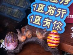 -胡桃里音乐餐厅(陶溪川店)(川湘赣菜·世界百大酒庄直供红酒·音乐表演)