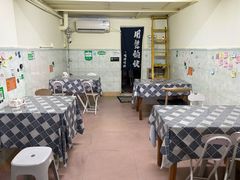 -颜记糖水铺子