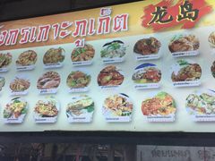 -班赞海鲜市场
