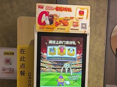 -麦当劳(西单明珠店)