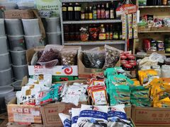 -赵府街副食店