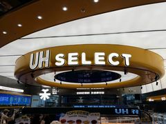 -UH祐禾(上海五角场万达店)