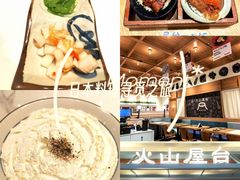 -火山屋台(新街口店)