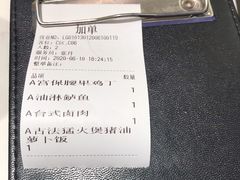 -鹿港小镇(悠唐店)