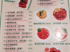 -妈阁铭记澳葡美食