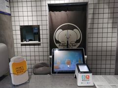 -素匠泰茶(三里屯SOHO工体奶茶店)