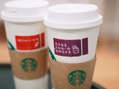 -星巴克(南京狮子桥店)