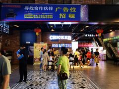 -太平洋国际影城(宜昌华祥店)