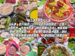 -石炮台公园