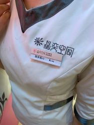 点击看大图 -晶奕空间专业脱毛连锁机构