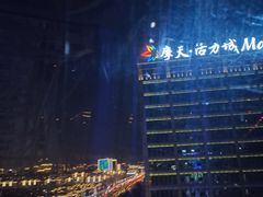 -摩天活力城·摩天轮