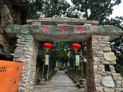 -云丘山景区