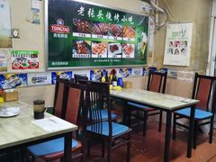 大堂-老张头烧烤小吃(桂花街店)