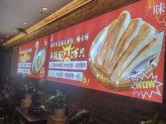 -钱记·乡野菜(紫荆花路店)