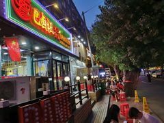 门面-巴卤社老火锅(财富店)