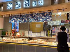 -盒马鲜生(大成店)
