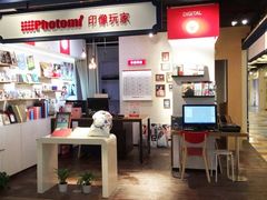 -方快-照相馆(长泰广场店)