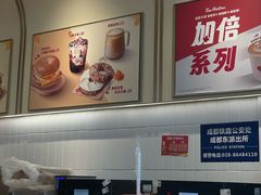 -Tims天好咖啡·贝果(成都东站捷枫店)