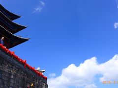 -腾冲云峰山