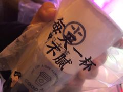 -古茗(东鼓道店)