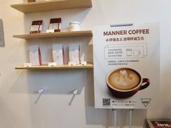 -Manner Coffee(凌空SOHO店)