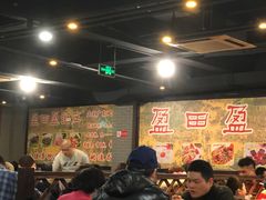 大堂-盈田盈粥庄(博山东路店)