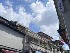 -非遗·十八曲鱼饺(西马总店)