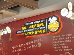 -新概念来凤鱼(璧山店)