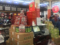 -采芝斋评弹茶馆(观前街店)