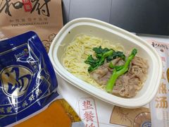-和府捞面(星光大道一期店)