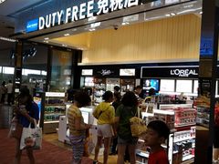 -王权免税店(清迈机场店)